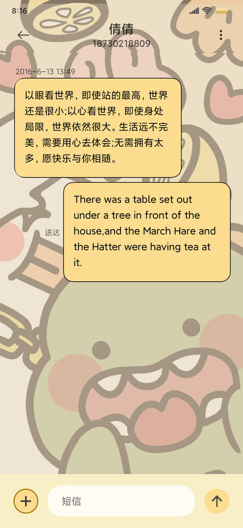 Zoo 搞怪动物园 screenshot