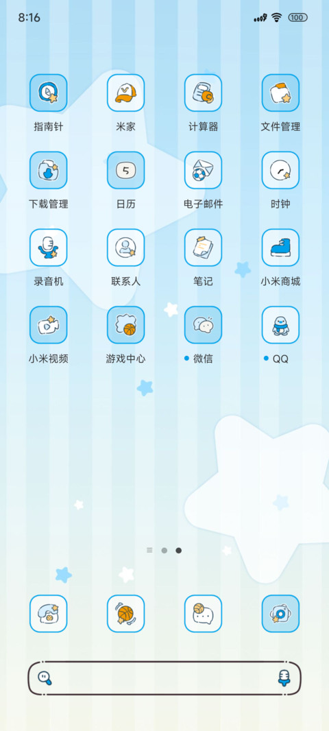 哆啦A梦运动图鉴 screenshot