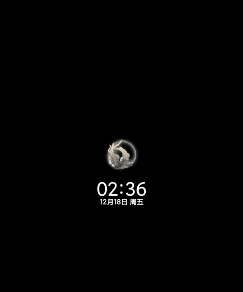 遨游四海 凤求凰 screenshot