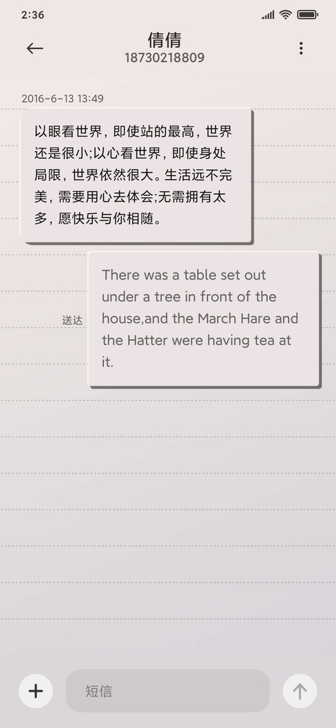 贴纸 screenshot