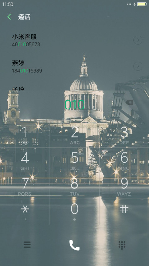 （好评送二次元字体）Only beautiful city screenshot