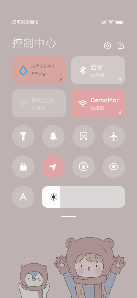 轻拟态可爱碎片 screenshot