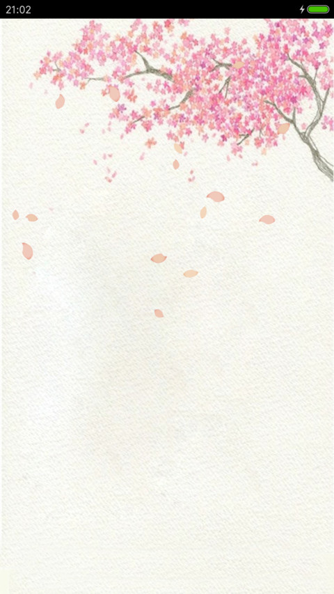 在一起 全图标，落花 screenshot