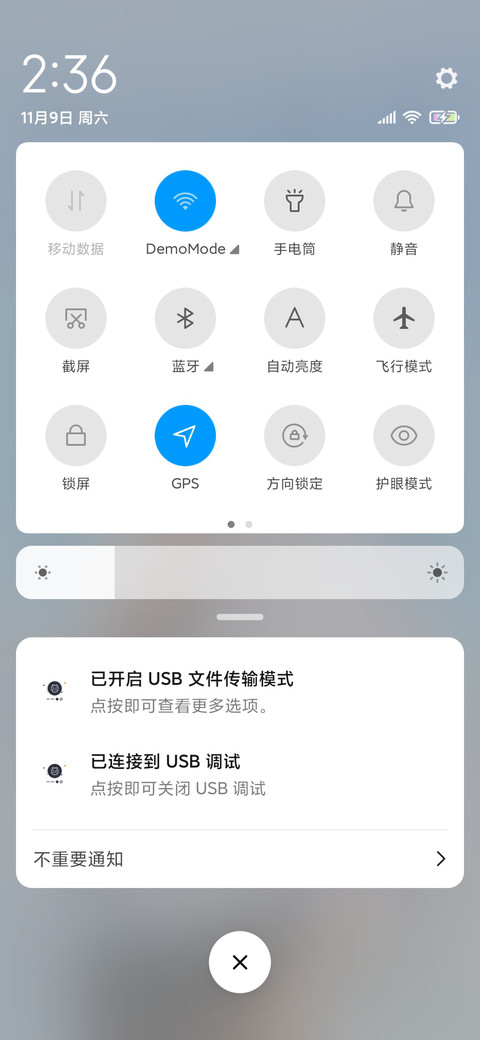 悸动宿命天空晴 screenshot