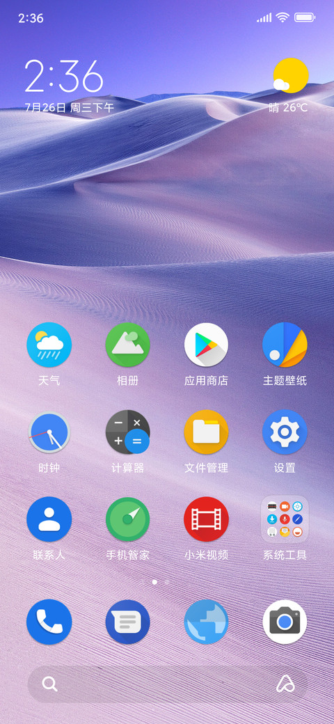 Android 9.0 Pie  screenshot