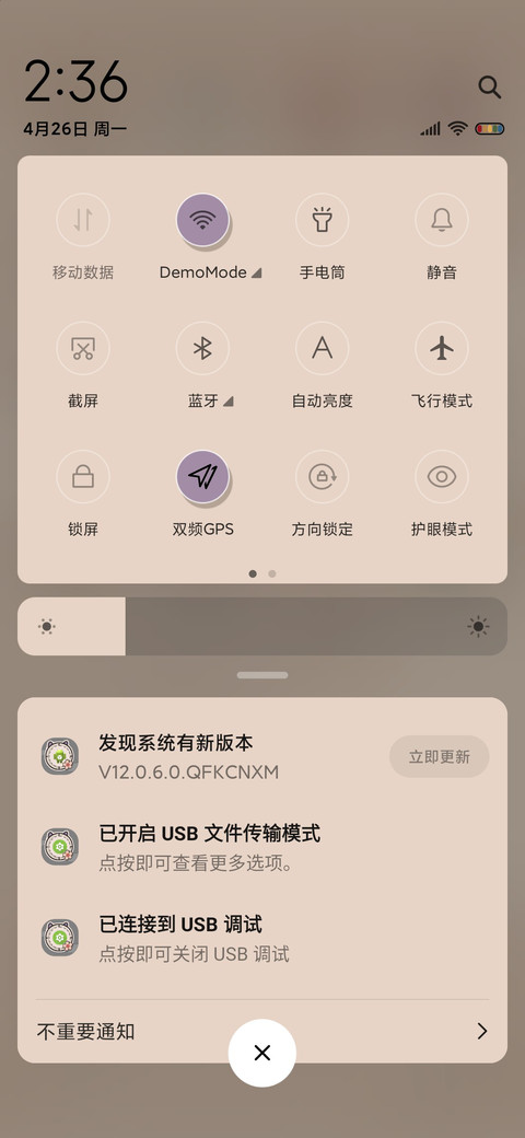 太空小熊复古贴纸 screenshot