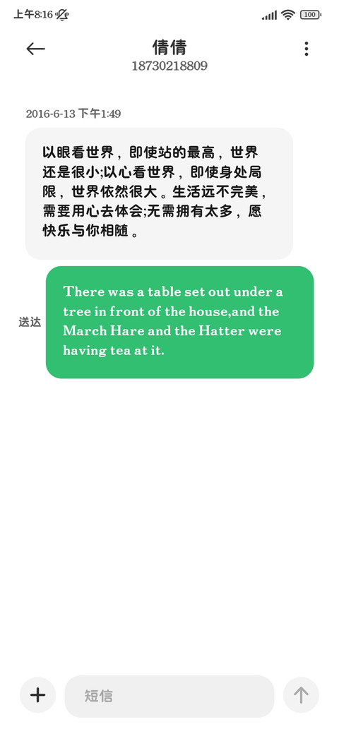 软萌小猫聊天专用圆 screenshot