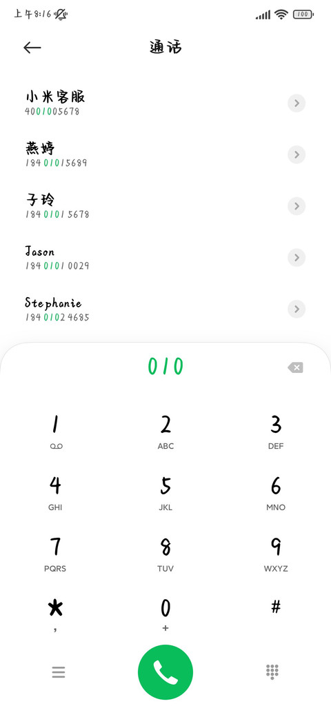 邪恶小猫是致命击哔 screenshot