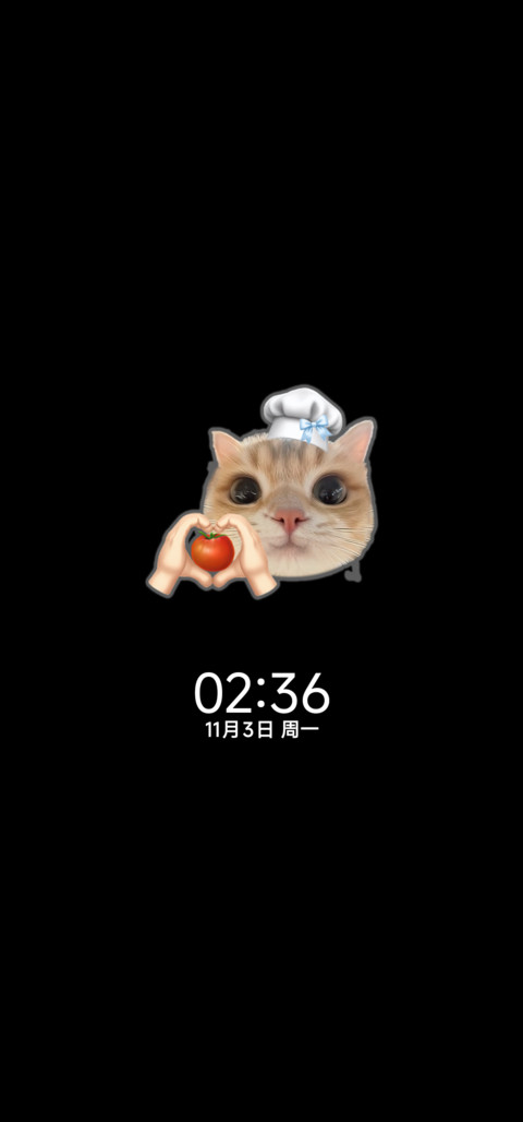 揍饭小猫大厨 screenshot