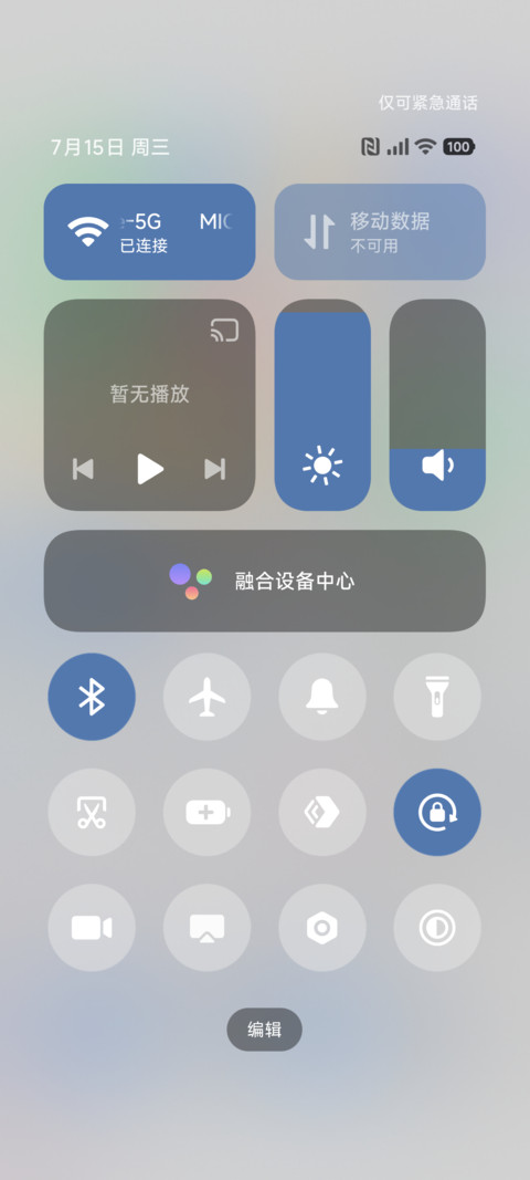 气球星屋 screenshot