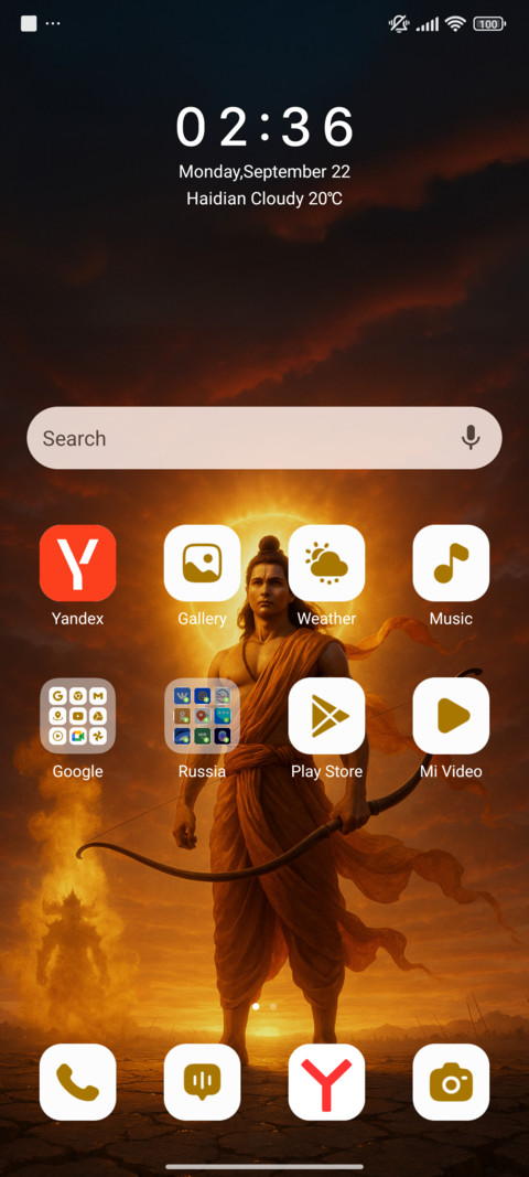 Lord Rama screenshot