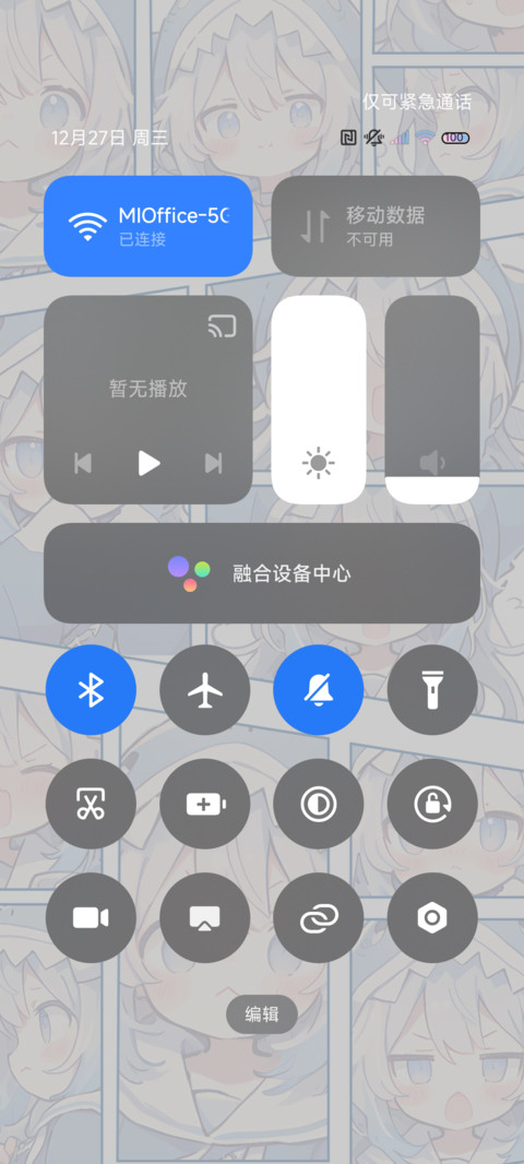 可爱鲨鲨漫画少女 screenshot