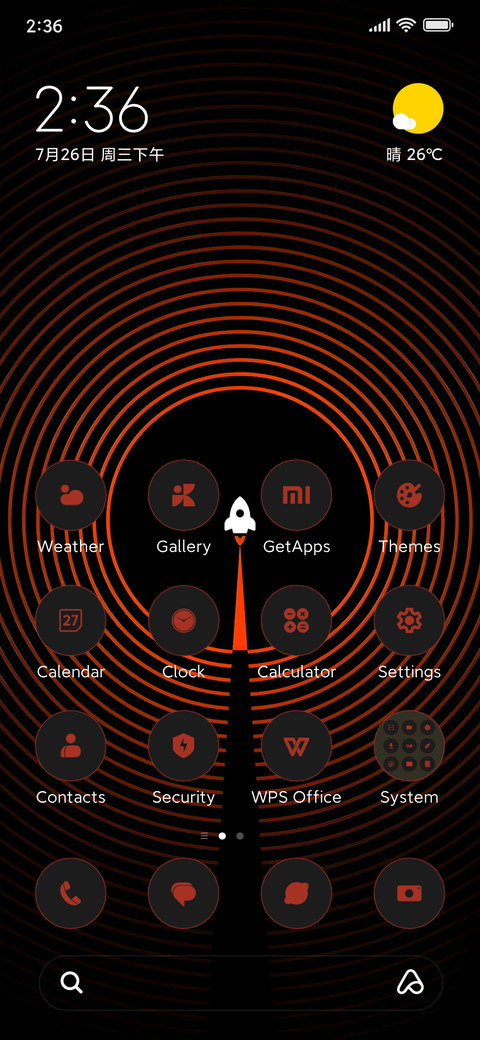 Putih Merah 3.0.1 screenshot
