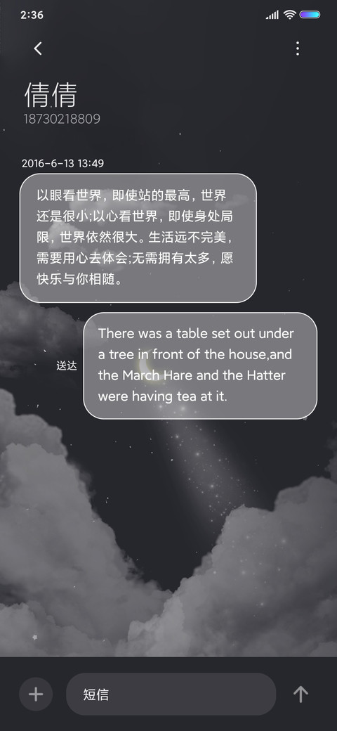 云顶之上 screenshot