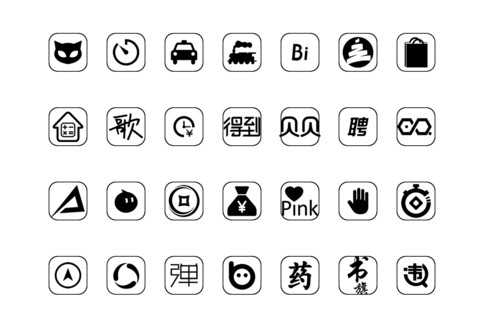 一个人 screenshot