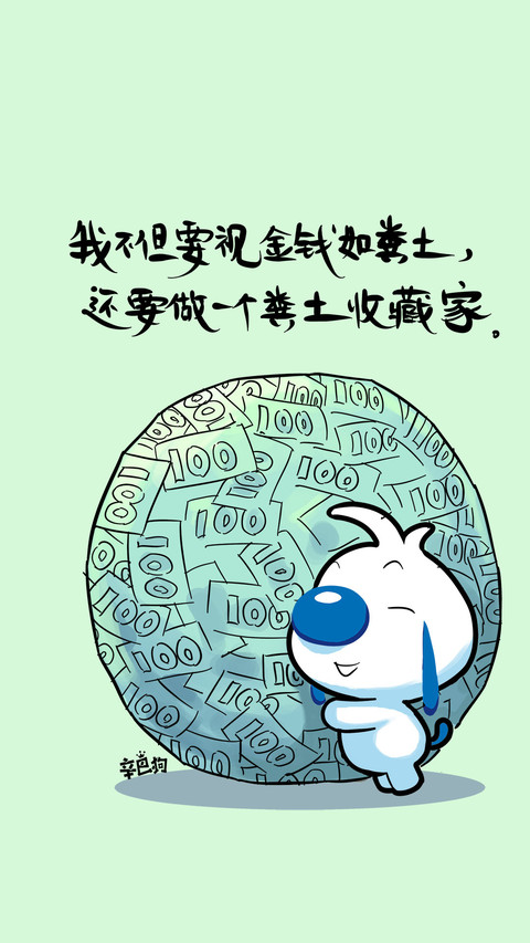 辛巴狗之梦想篇-七戒动漫 screenshot