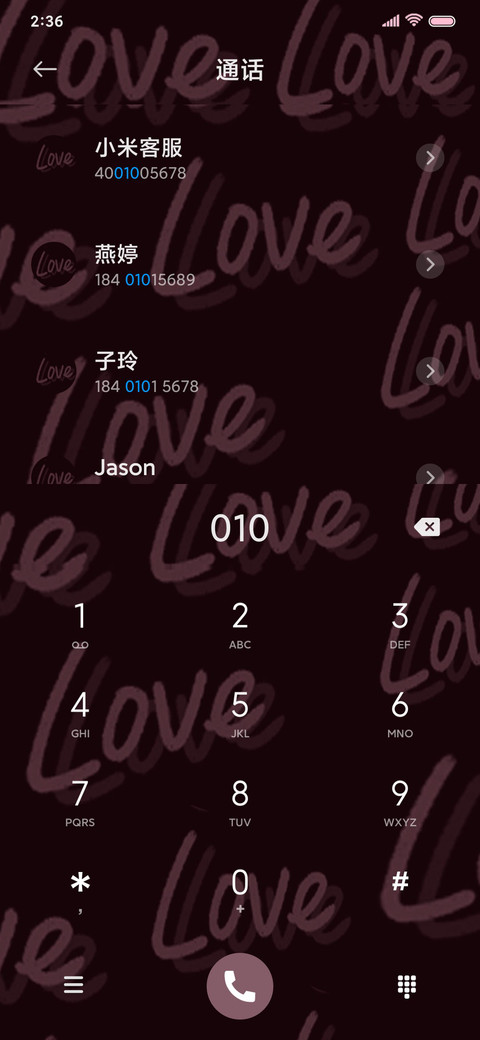 爱心瞳孔love screenshot