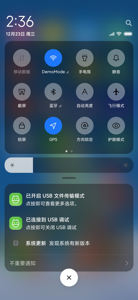 《梦幻花园》智造梦幻生活 screenshot
