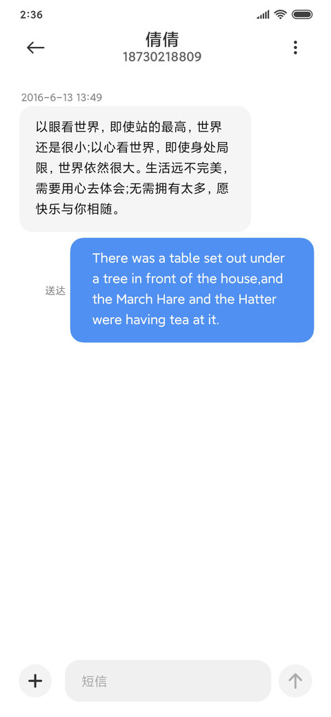 我的小星星 screenshot