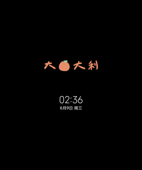 大利四方 screenshot