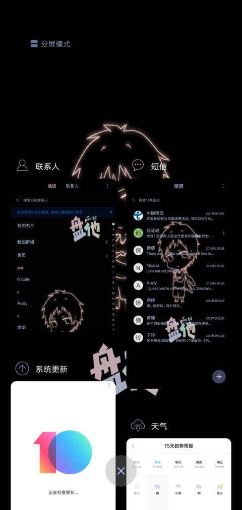 盘他 screenshot