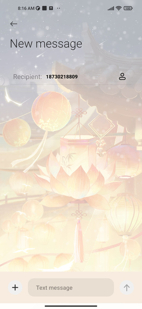 Myriad of lights screenshot