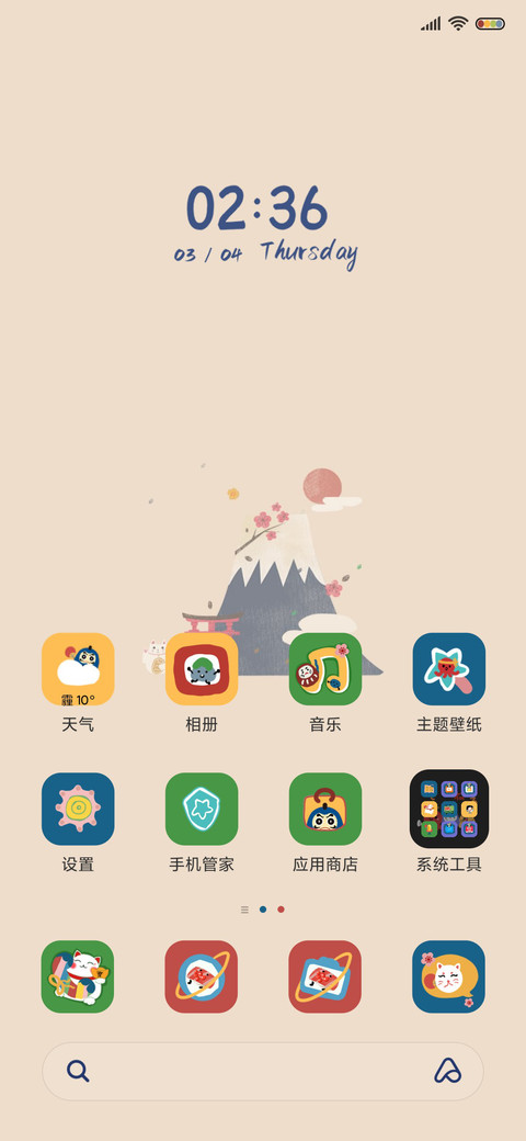 和风软萌酱 screenshot