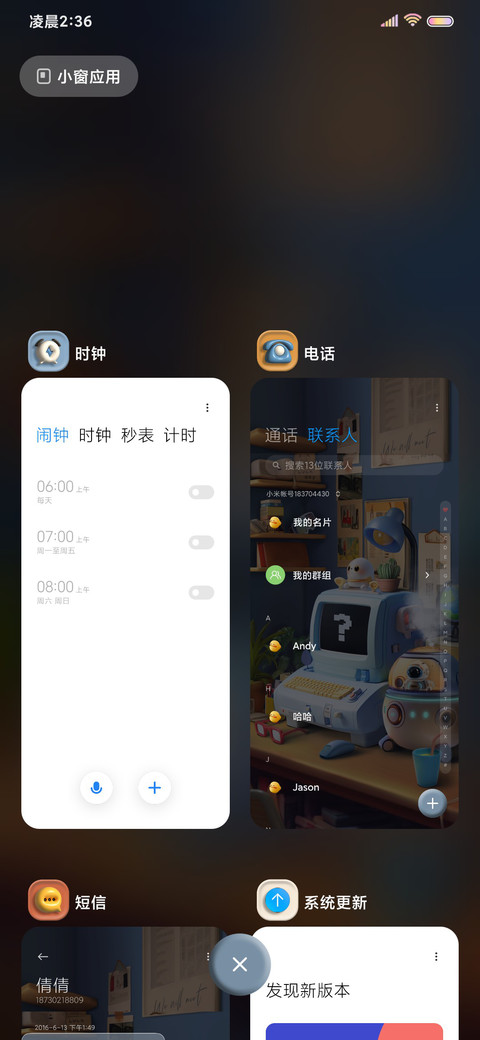 可爱复古 3D桌面 screenshot