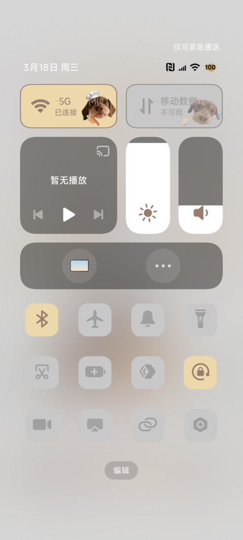 hello小狗趣味动态 screenshot