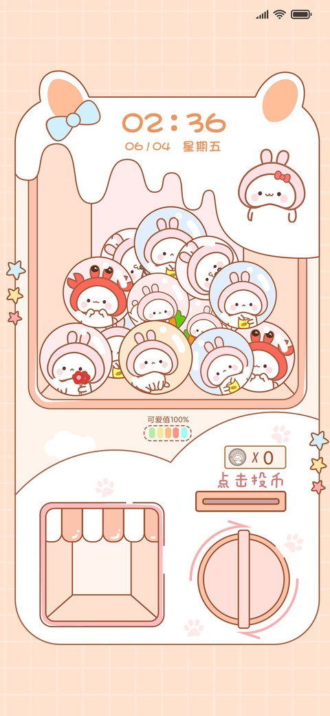 For嘀嗒兔扭蛋机 screenshot