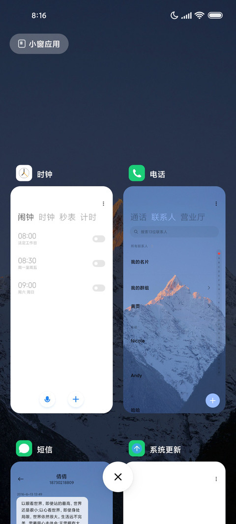 经典Pro screenshot