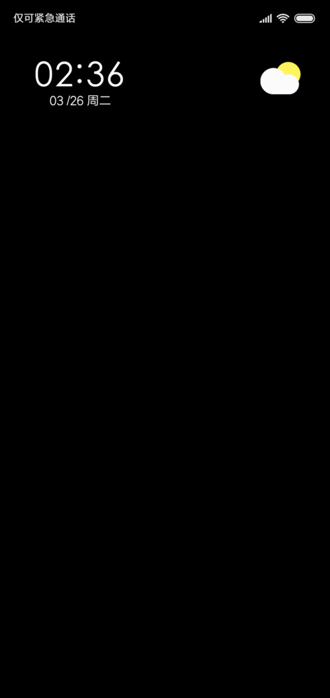 渐变色彩 screenshot