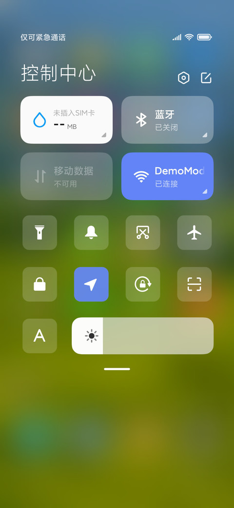 田园美景 screenshot