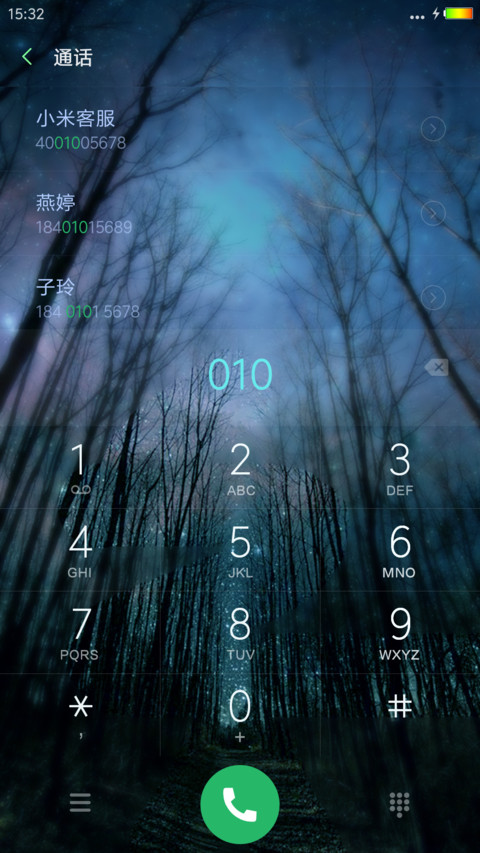 萤火雪天 screenshot