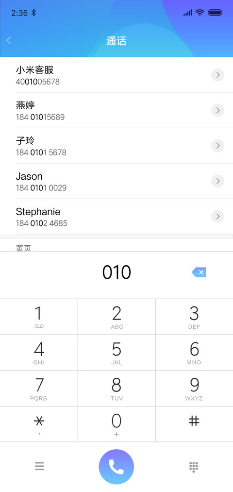 五彩缤纷 screenshot