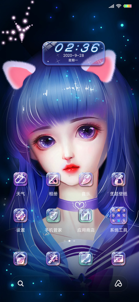 换装可爱少女 screenshot