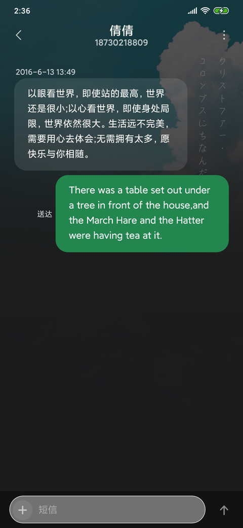 拈花把酒 screenshot