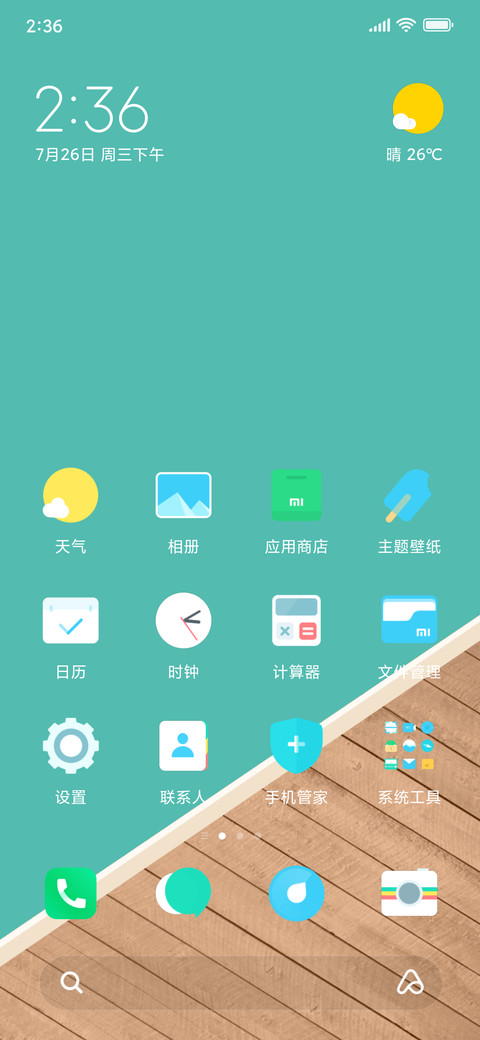Popsicle screenshot