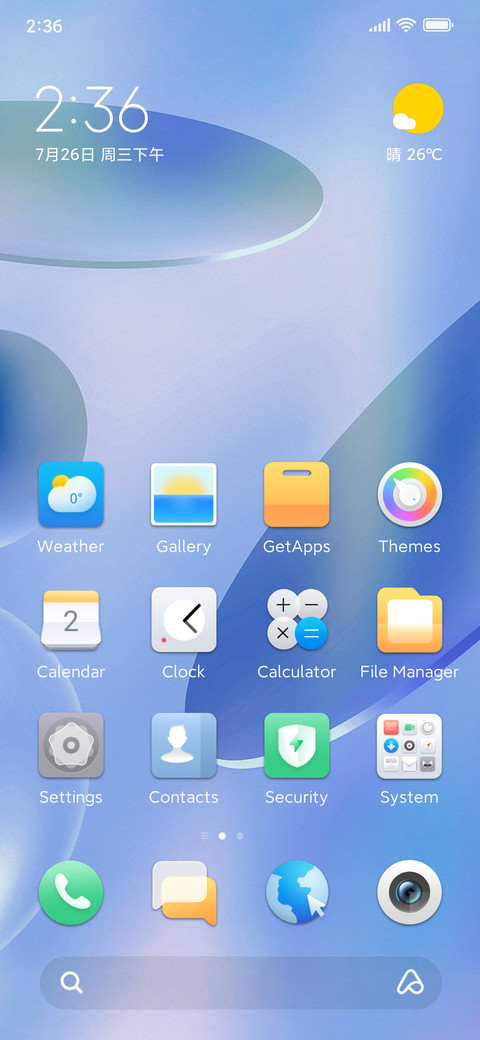 Concise Acrylic screenshot