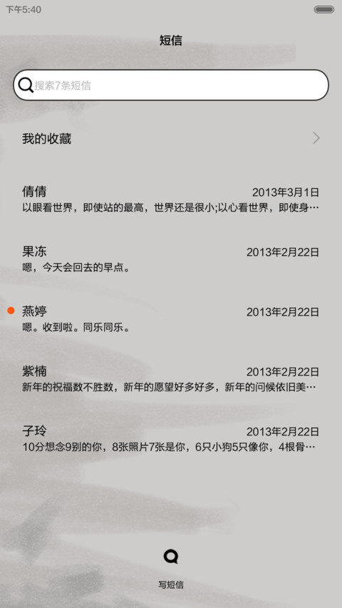 Wcking infinite power iOS锁屏、自由桌面、音乐界面  screenshot