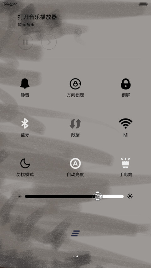 Wcking infinite power iOS锁屏、自由桌面、音乐界面  screenshot