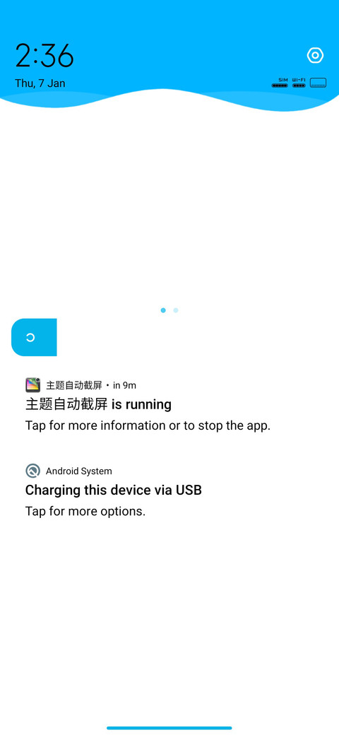Z.Bluer LineUi Vip screenshot