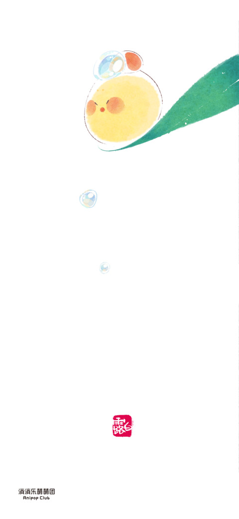 消消乐萌萌团24节气-开心消消乐 screenshot