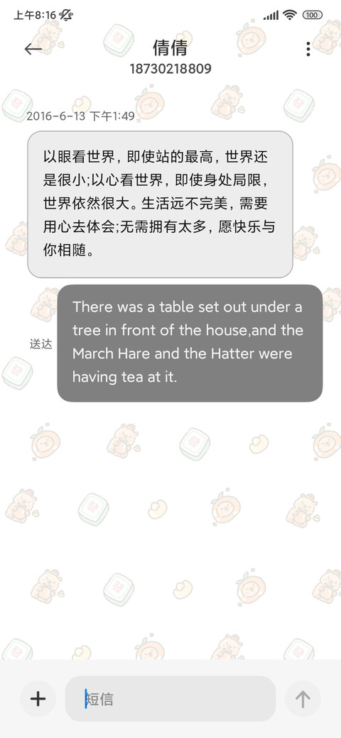 卡皮巴拉新年祝福 screenshot