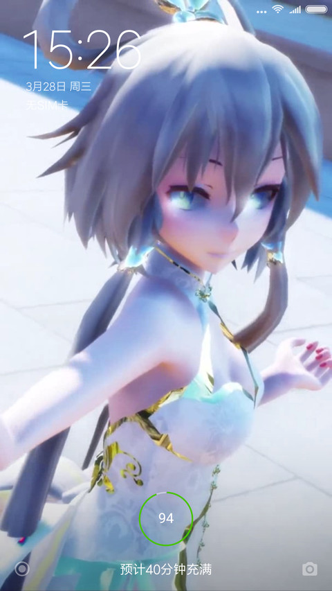 洛天依  screenshot