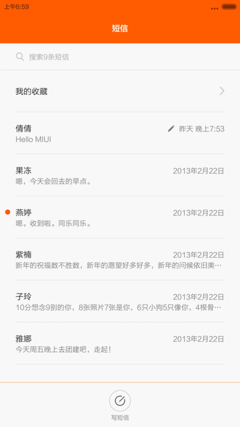kkmiui screenshot