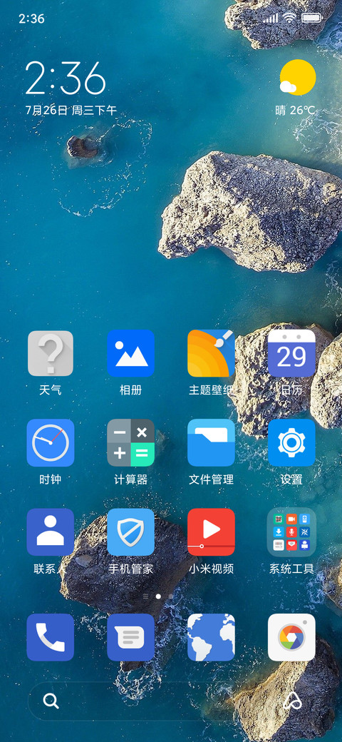 PIXEL  White - Dark  screenshot