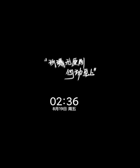 情之所向 心之所向 screenshot