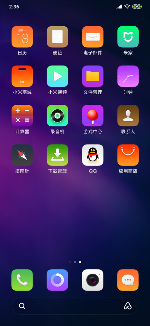 无垠 screenshot