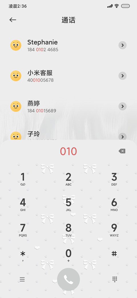 羽纱多图切换ins风 screenshot
